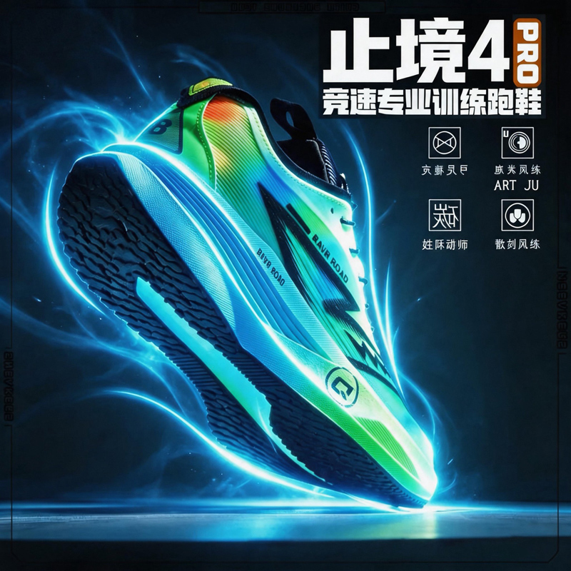 Profi-Marathon-Laufschuhe mit  – Men'S Shoes For Running Bewertung und Preis