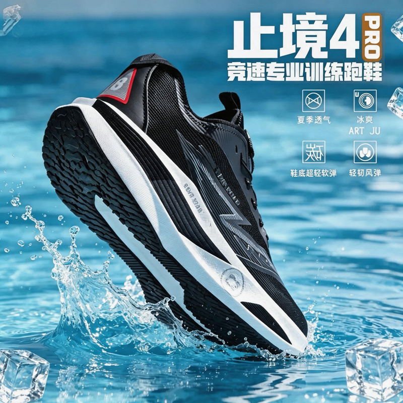 Profi-Marathon-Laufschuhe mit  – Men'S Shoes For Running Bewertung und Preis