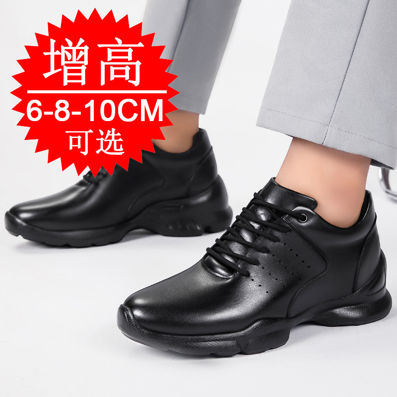 Herren-Schuhe mit unsichtbarer – Men'S Shoes To Increase Height Bewertung und Preis