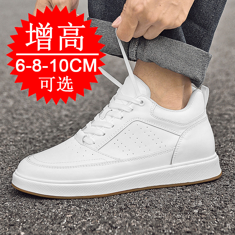 Trendige, atmungsaktive Freize – Men'S Shoes To Increase Height Bewertung und Preis