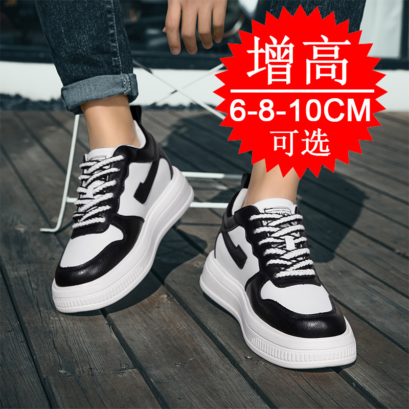 2025 Männer Aufzugsschuhe Erhö – Men'S Shoes To Increase Height Bewertung und Preis