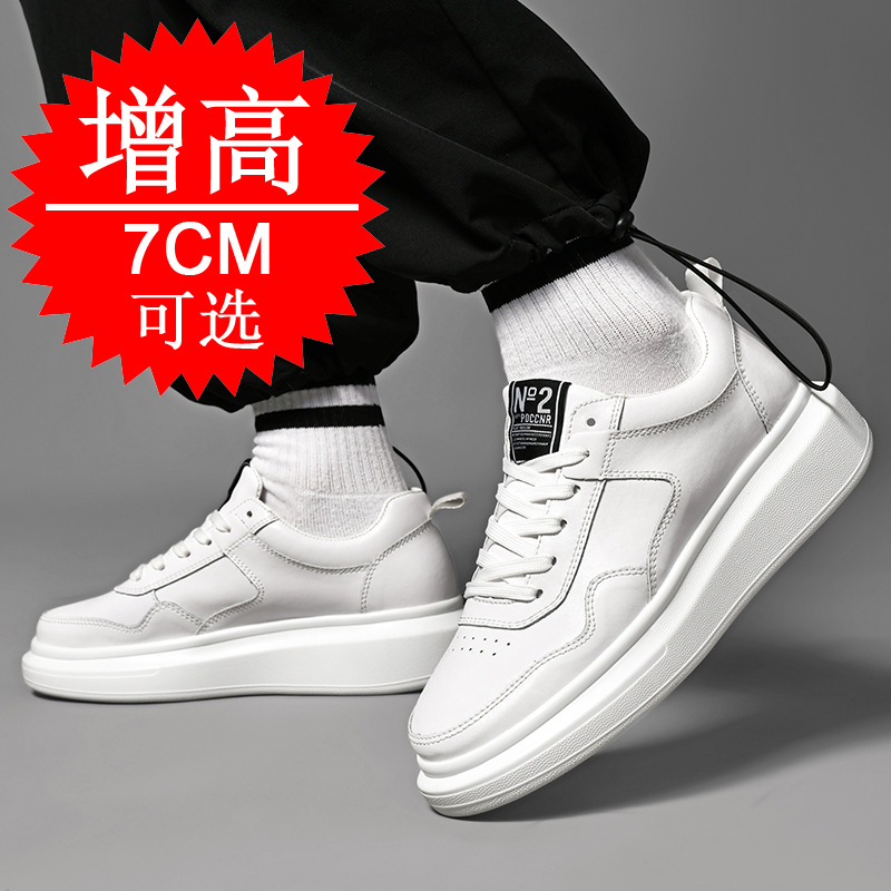 Herren-Sneaker mit 7 cm Erhöhu – Men'S Shoes To Increase Height Bewertung und Preis